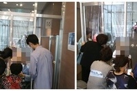 6월19일 비접촉면회 