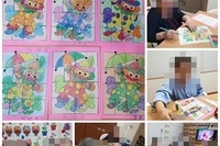 6월30일 종이퍼즐판 만들기 