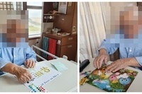 5월11일 인지프로그램(패턴찾기) 