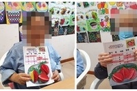 4월13일 입체 딸기 한접시 