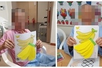 6월3일 바나나종이접기 