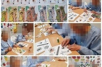 9월8일 종이퍼즐/색칠하기 