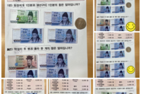 7월 19일 인지활동(계산하기)