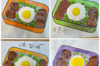 7월 8일 회상활동(추억의 도시락)