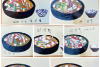 4월 8일 회상활동(된장찌개)