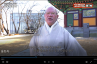 김포「용화사」