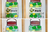 6월 16일 회상활동(매실청 담그기)