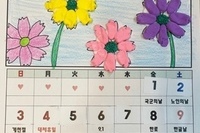 9월 30일 인지활동(10월달력)