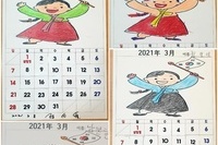 3월 2일 작업요법활동(3월 달력 만들기)