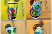 6월 3일 미술활동( 아이스 음료)