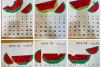 7월 1일 달력 만들기