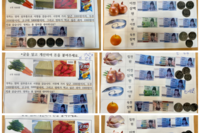 5월 17일 인지활동(계산하기)