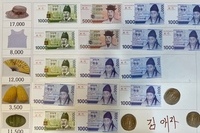 7월 18일 인지활동(계산하기)