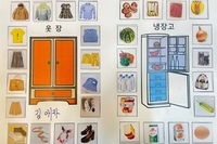 6월 28일 인지활동(분류하기)