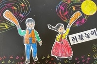 2월 15일 작업요법활동(정월대보름)
