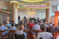 5월 30일 여가문화활동(상록수 아코디언 공연)