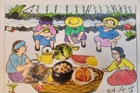 5월 16일 회상활동(새참)