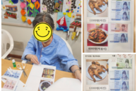 「1월 29일인지활동」음식 계산하기