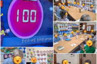 [8월29일] 여가문화활동