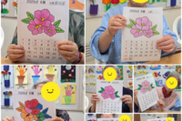 [6월2일] 인지활동