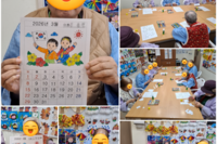 [2월26일] 인지활동 달력만들기