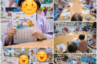 [1월29일] 달력만들기