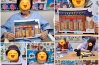 [2월4일] 메주 만들기 