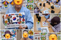 [3월 3일] 인지미술활동 태극기 휘날리며
