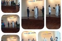 2020년 새해 첫 보리수 요양병원 시무식